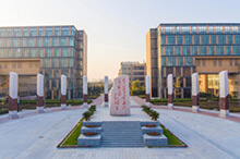 陕西国际商贸学院2021年招生章程