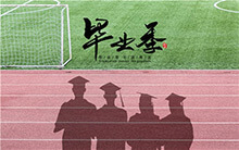 北京培黎职业学院2019年招生章程
