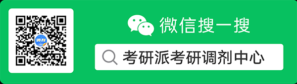 2023年北京化工大學研究生院錄取分數線_化工考研分數線2019國家線_化工學院考研排名