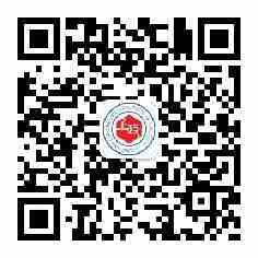 上海政法学院微信公众号