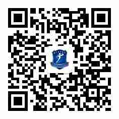 广州体育学院微信公众号