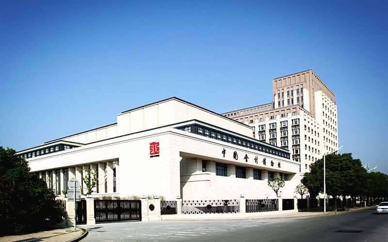 上海立信会计金融学院调剂专业及人数