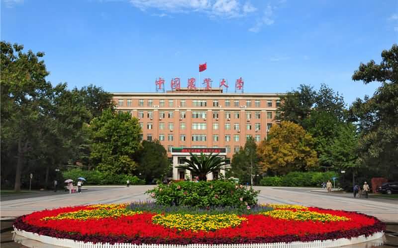 2020-2020中国农业大学一流本科专业建设点名单20个（国家级+省级）