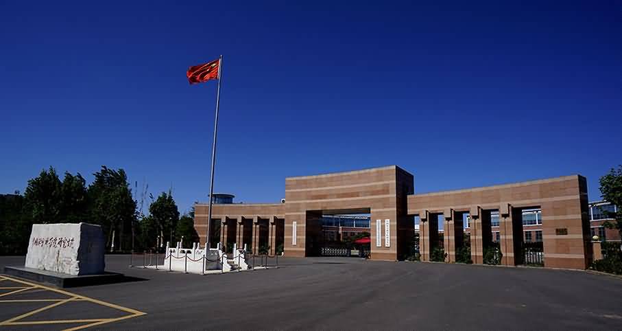 中国社科院研究生院在黑龙江省成立教学实践基地