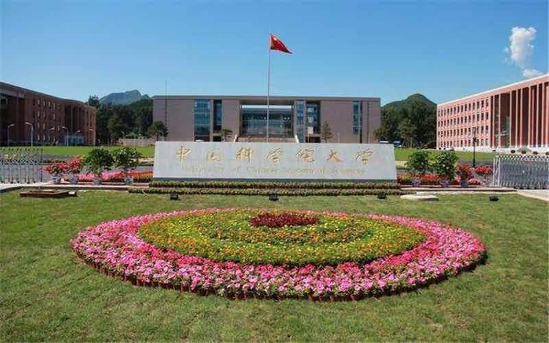 2021中国科学技术大学微观经济学研究生考试大纲