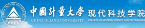 中国计量大学现代科技学院高考招生网