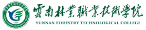 云南林业职业技术学院招生信息网