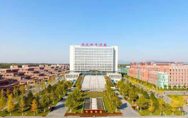 2021北京城市学院808中国工艺美术史研究生考试参考书目