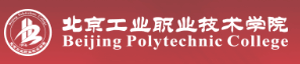 北京工业职业技术学院招生信息网