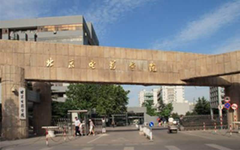 2021北京电影学院电影135104考研科目及参考书目