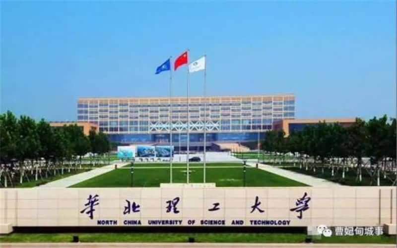 华北理工大学体育学院课程设置