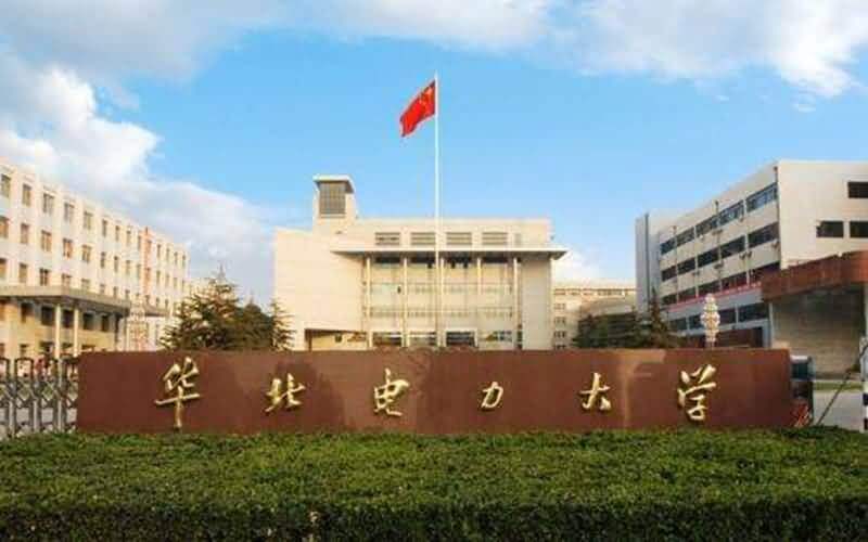 华北电力大学（保定）机械工程系2024年接收推荐免试攻