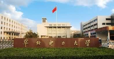 华北电力大学电气与电子工程学院2024年接收推荐免试研