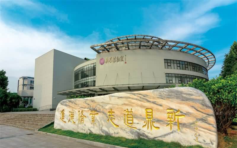 南京理工大学经济管理学院接收“2024年推荐免试入学研究生”细