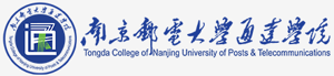 南京邮电大学通达学院高考招生网