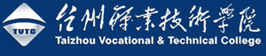 台州职业技术学院招生网