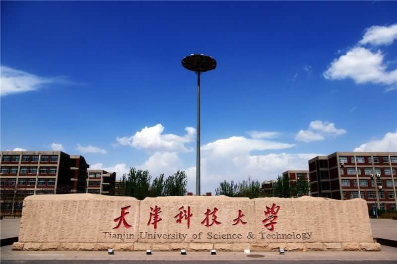 2021年天津科技大学选科要求对照表（在江苏招生专业）