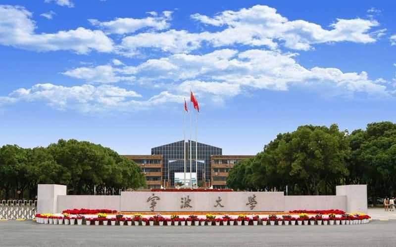 2021宁波大学计算机导论研究生参考书目