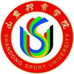 山东体育学院优势专业：国家足球，国家篮球