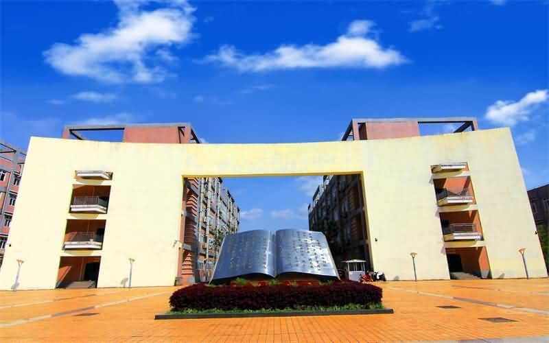 川北医学院2017年招生章程