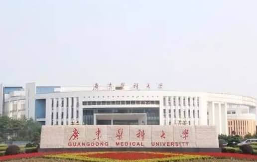 广州医科大学内科学专业考研学校排名