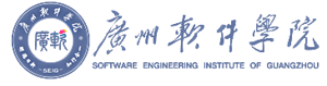 广州软件学院招生网
