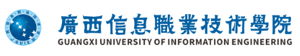 广西信息职业技术学院招生网
