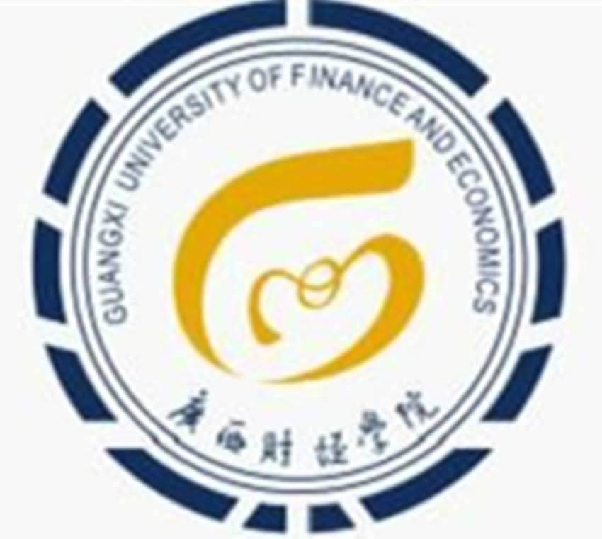 广西财经学院国际经济与贸易专业排名