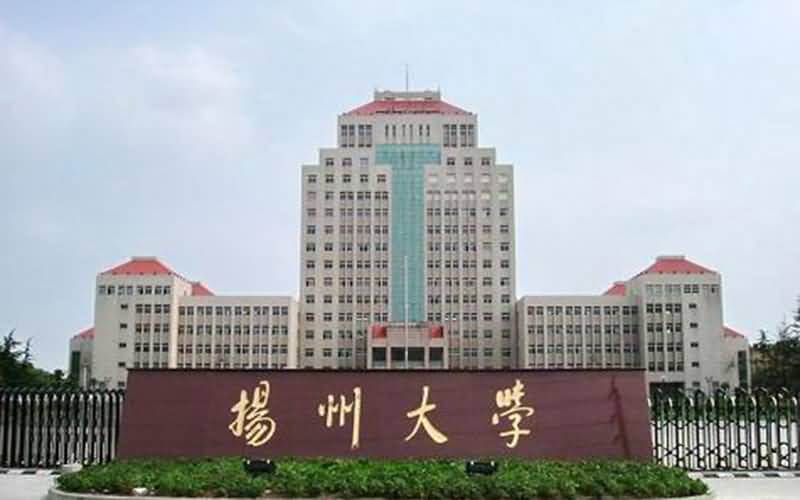 扬州大学2021年北京招生计划人数