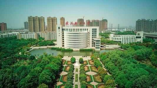 武汉工程大学资源与环境专业考研调剂到了哪些学校（数