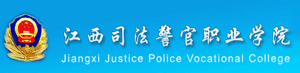 江西司法警官职业学院招生信息网