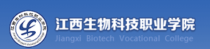 江西生物科技职业学院招生信息网