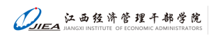 江西经济管理职业学院招生信息网