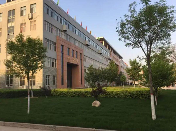 河北中医学院2018年招生章程