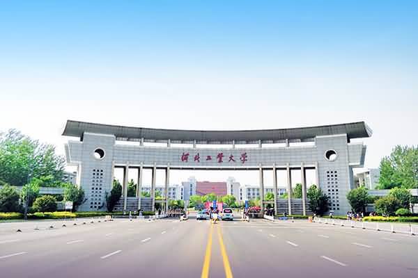 河北工业大学电子信息工程学院2024年硕士研究生保研推
