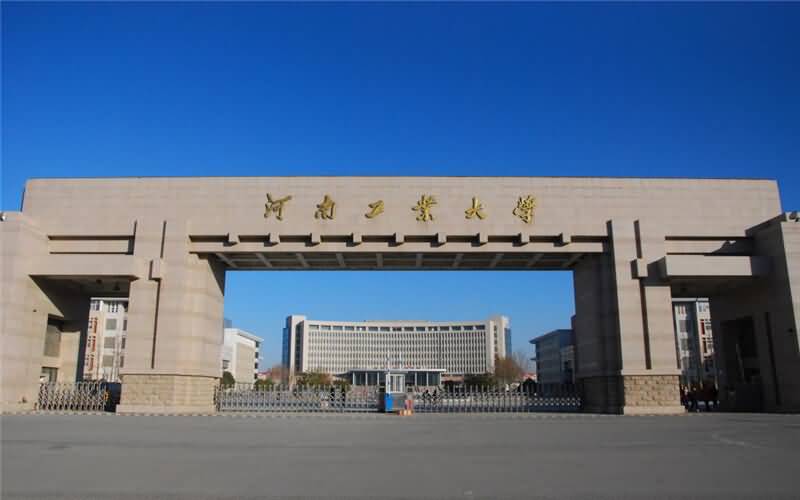 河南工业大学2020年硕士研究生招生考试初试成绩查询