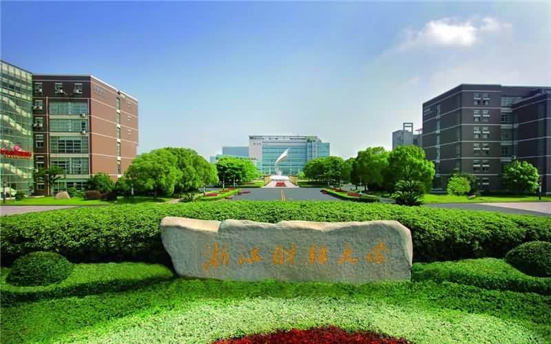 2021浙江财经大学语言学理论与现代汉语研究生考试大纲