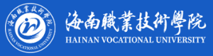 海南职业技术学院招生信息网