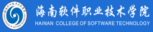 海南软件职业技术学院招生网