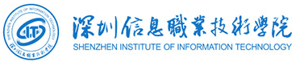 深圳信息职业技术学院招生信息网