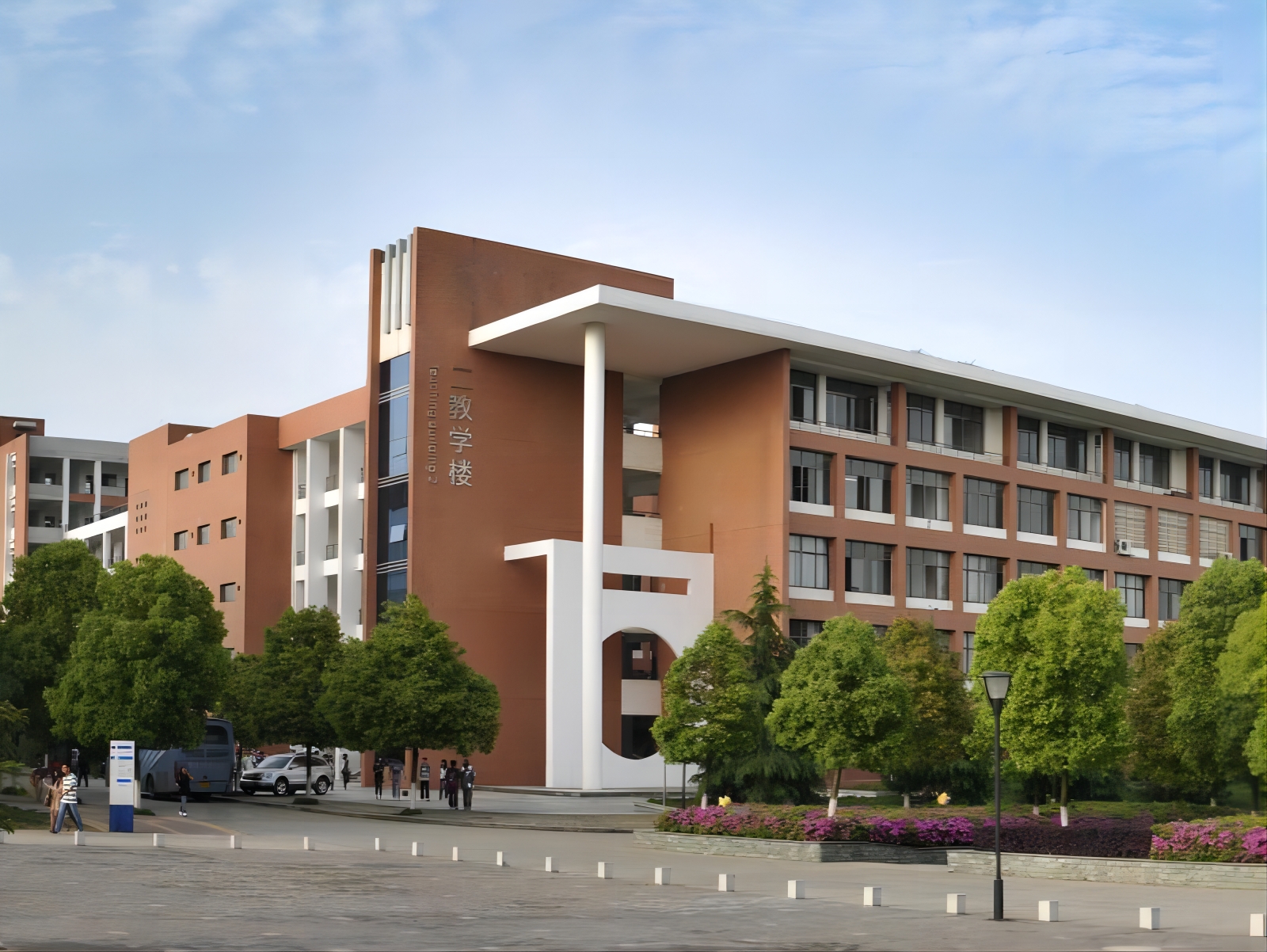 湖南城市学院管理学院召开2018级考研经验分享会