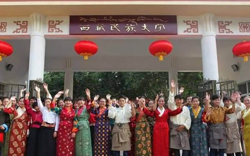 2021年西藏民族大学硕士研究生招生目录