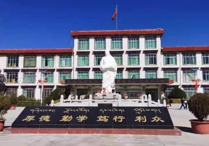 西藏藏医药大学招生电话是多少：0891—6389670