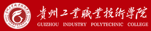 贵州工业职业技术学院招生信息网