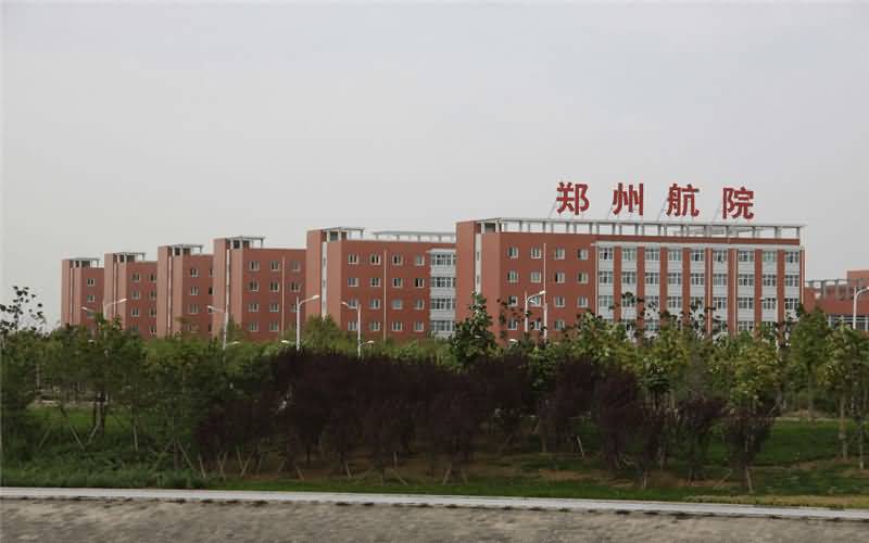 2021郑州航空工业管理学院448汉语写作与百科知识研究生