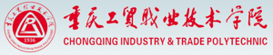 重庆工贸职业技术学院招生信息网