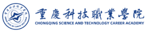重庆科技职业学院招生信息网