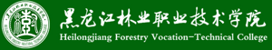黑龙江林业职业技术学院招生信息网