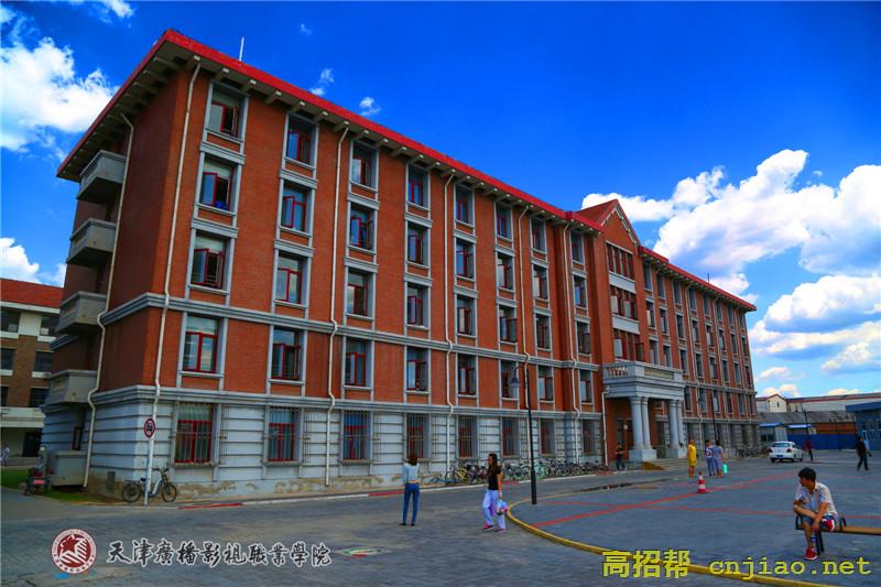 天津广播影视职业学院宿舍条件怎么样，有空调吗（含宿舍图片）