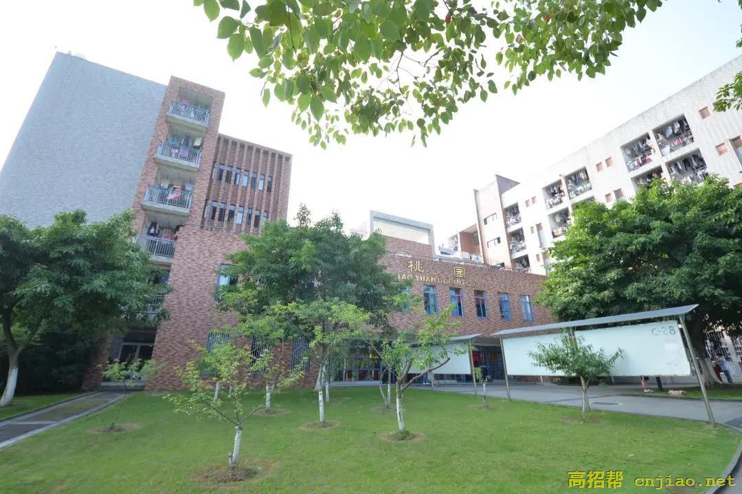 重庆工商职业学院